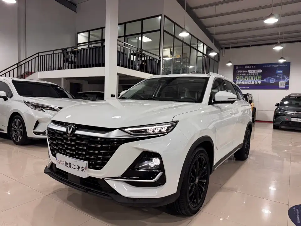 Changan CS75 PRO 1.5T Premium 7-Seater 2025