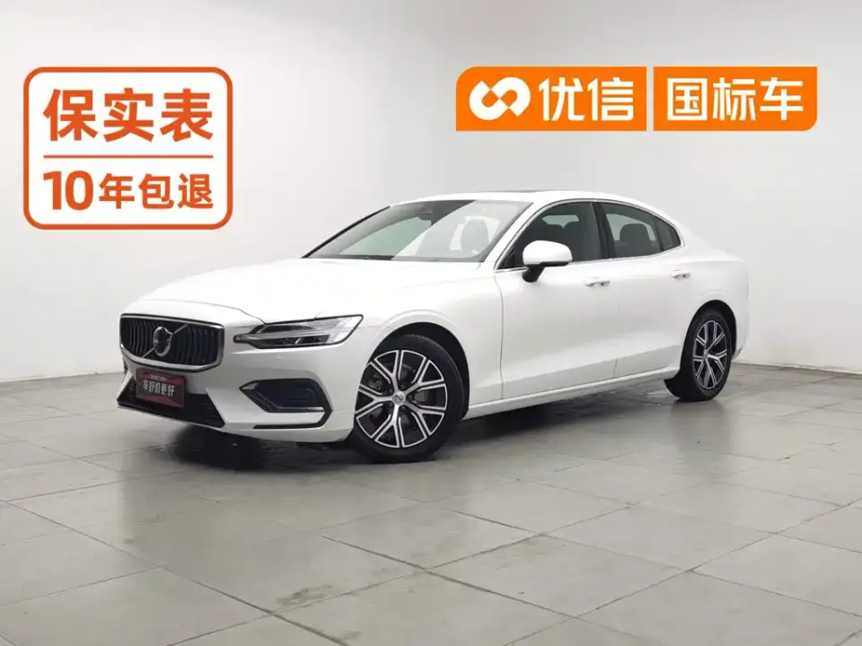 Volvo S60 B4 Smart Comfort Luxury Edition 2023