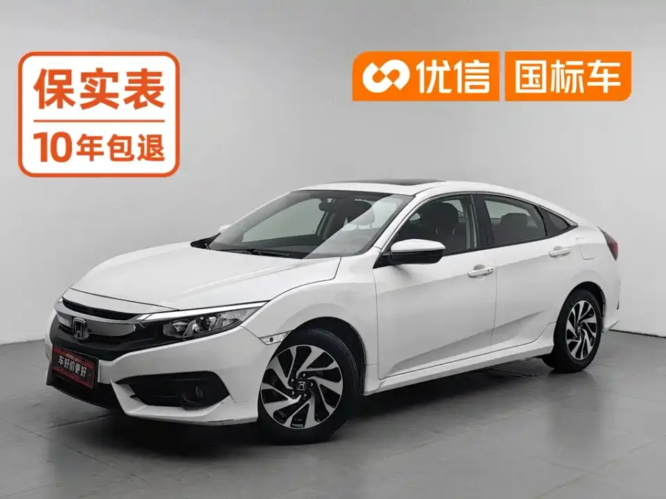 Honda Civic 220TURBO CVT Luxury Edition 2019