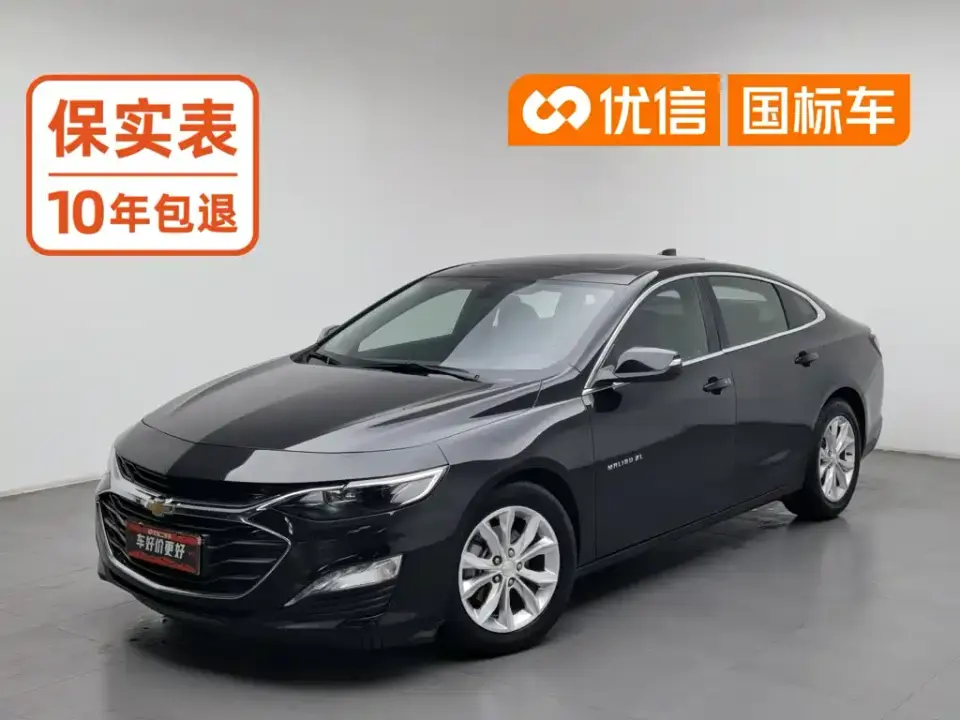Chevrolet Malibu XL 535T Auto Dynamic Edition 2021