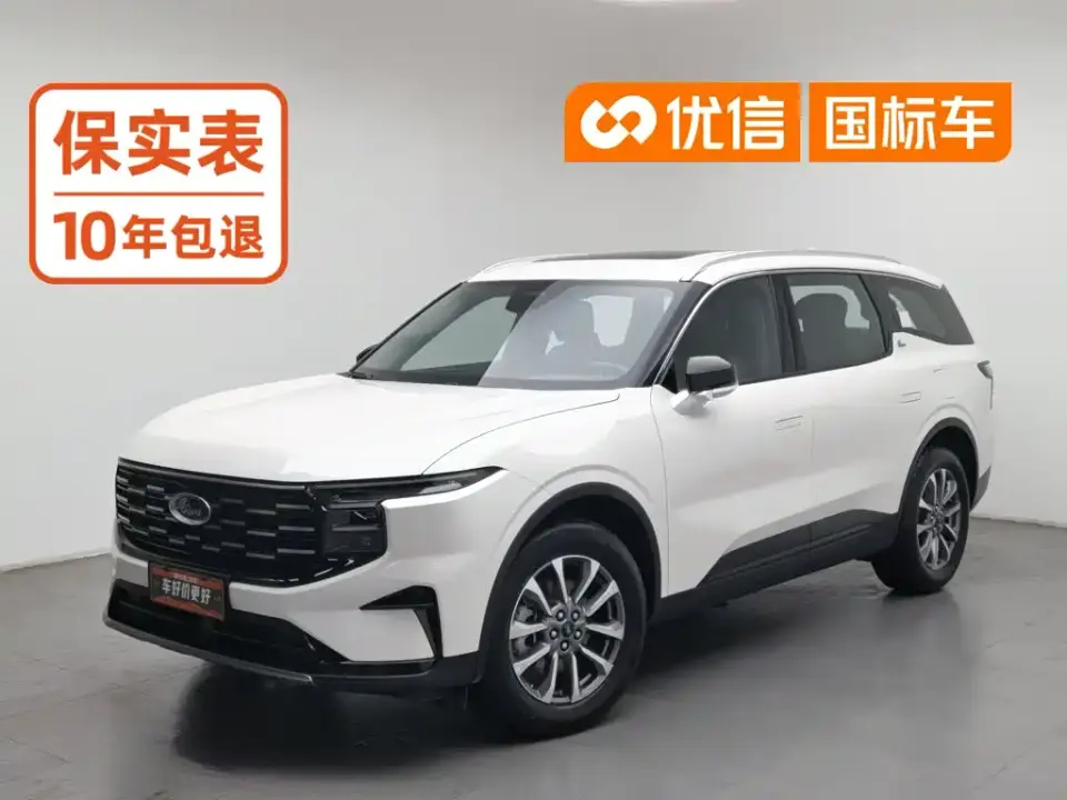 Ford Edge Edge L 2.0T EcoBoost FWD 7-Seater Luxury 2024