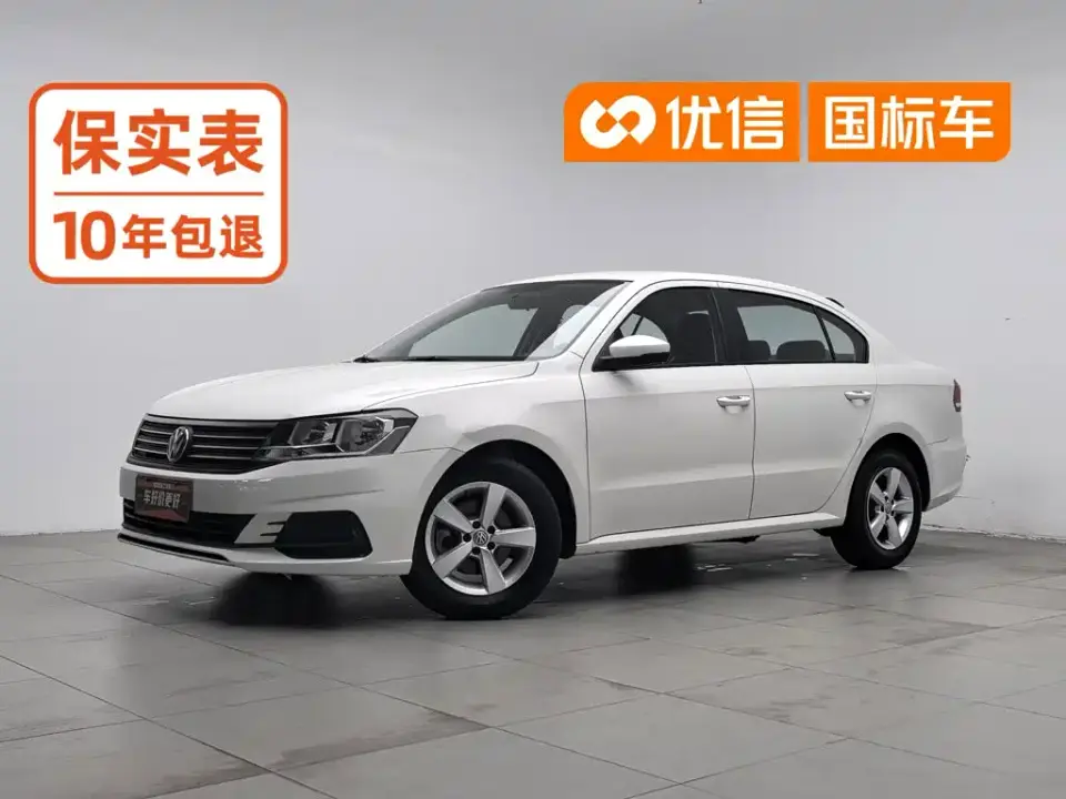 Volkswagen Lavida Lavida Start 1.5L Auto Trend (China VI) 2023