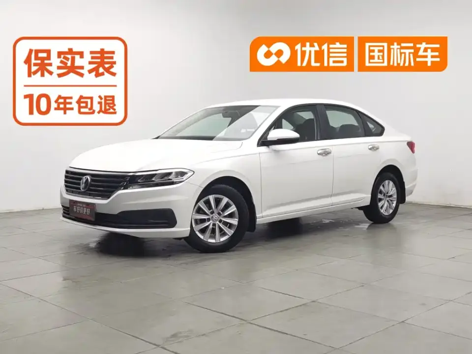 Volkswagen Lavida 1.5L Automatic Trend Edition China VI 2019