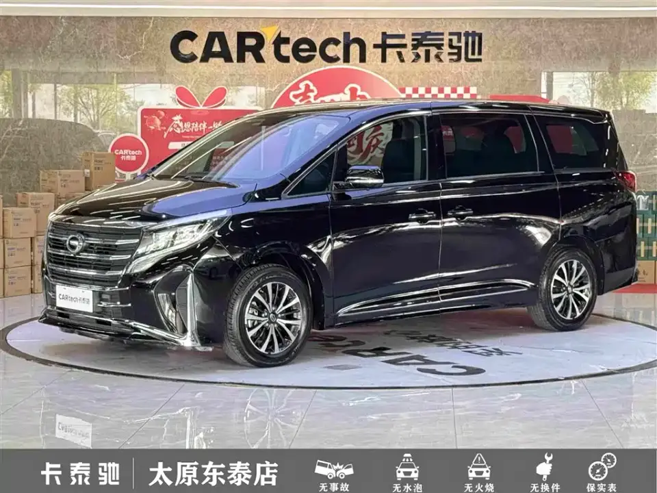 GAC Trumpchi M8 Leading Series 390T Luxury Edition 2022