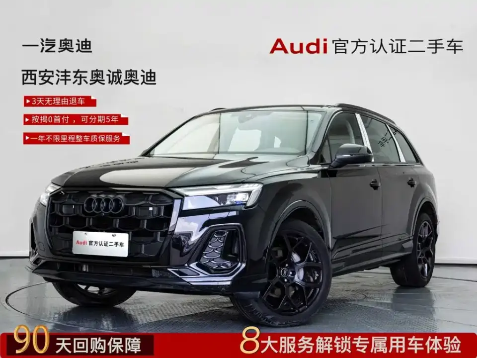 Audi Q7 45 TFSI quattro S line Black Warrior 2025