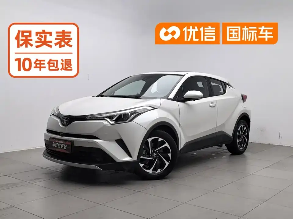 Toyota IZOA 2.0L Yi Xiang Edition 2020