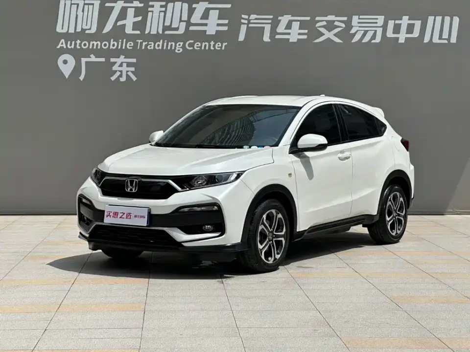 Honda XR-V 1.5L CVT Classic Edition 2022