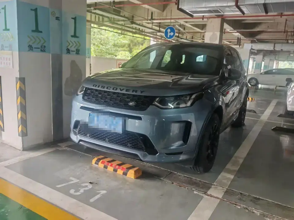 Land Rover Discovery Sport 249PS R-Dynamic Performance Tech 5-seater 2021