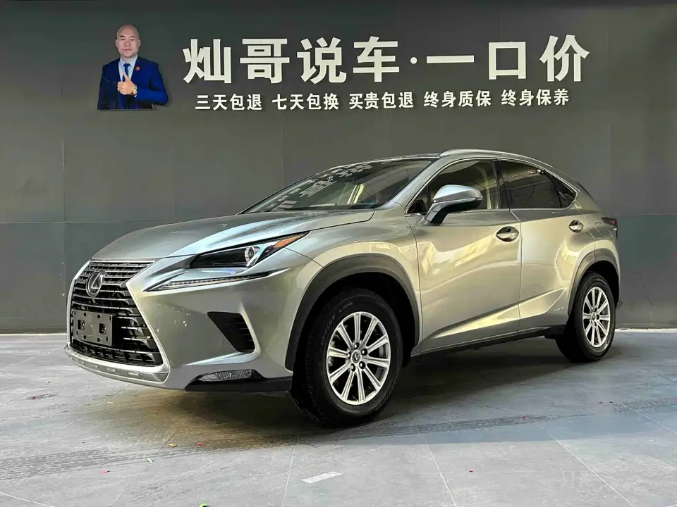 Lexus NX 300h FWD F Sport China VI 2021