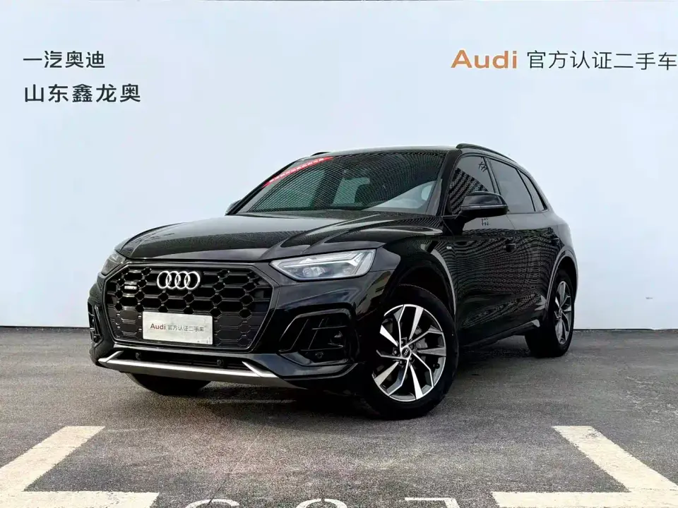 Audi Q5L 40T Luxury Dynamic 2024