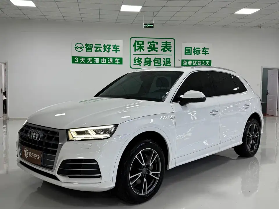 Audi Q5L 45 TFSI Exclusive Fashion (China V) 2019