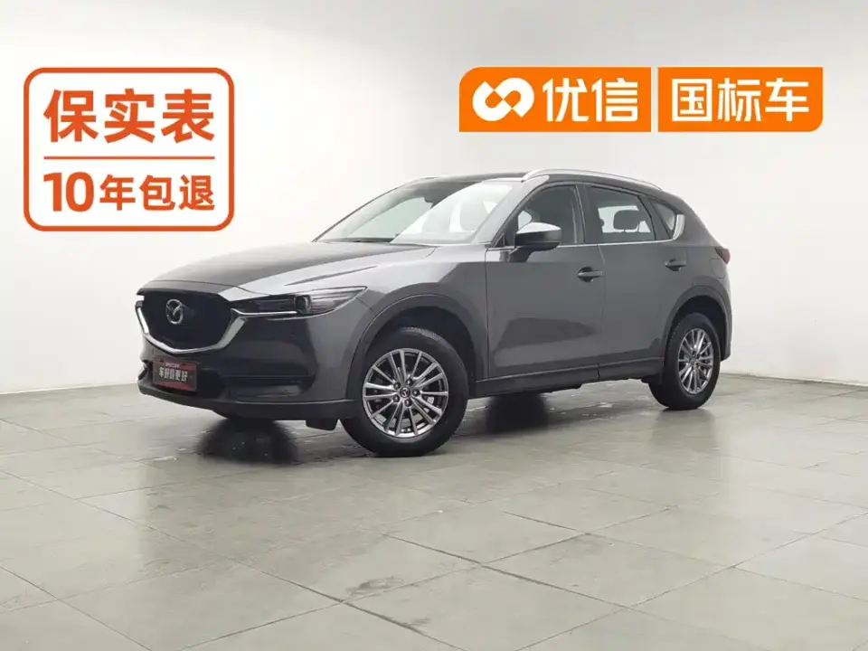 Mazda CX-5 2.0L Automatic 2WD Smart 2020