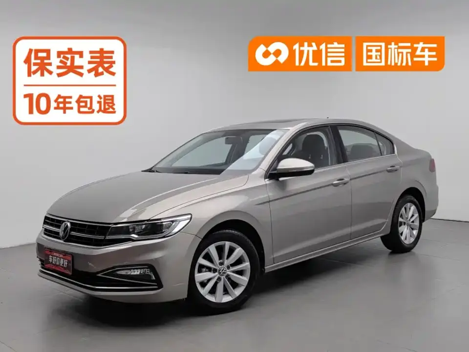 Volkswagen Bora 1.5L Automatic Comfort Smart Edition 2021