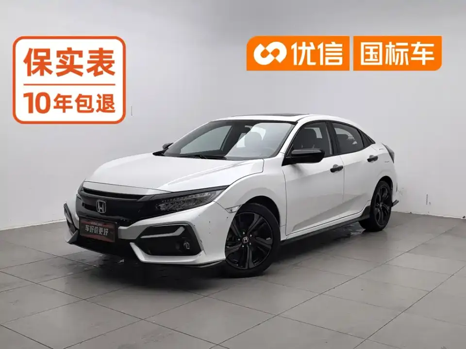 Honda Civic HATCHBACK 220TURBO CVT Trendy Cool 2022