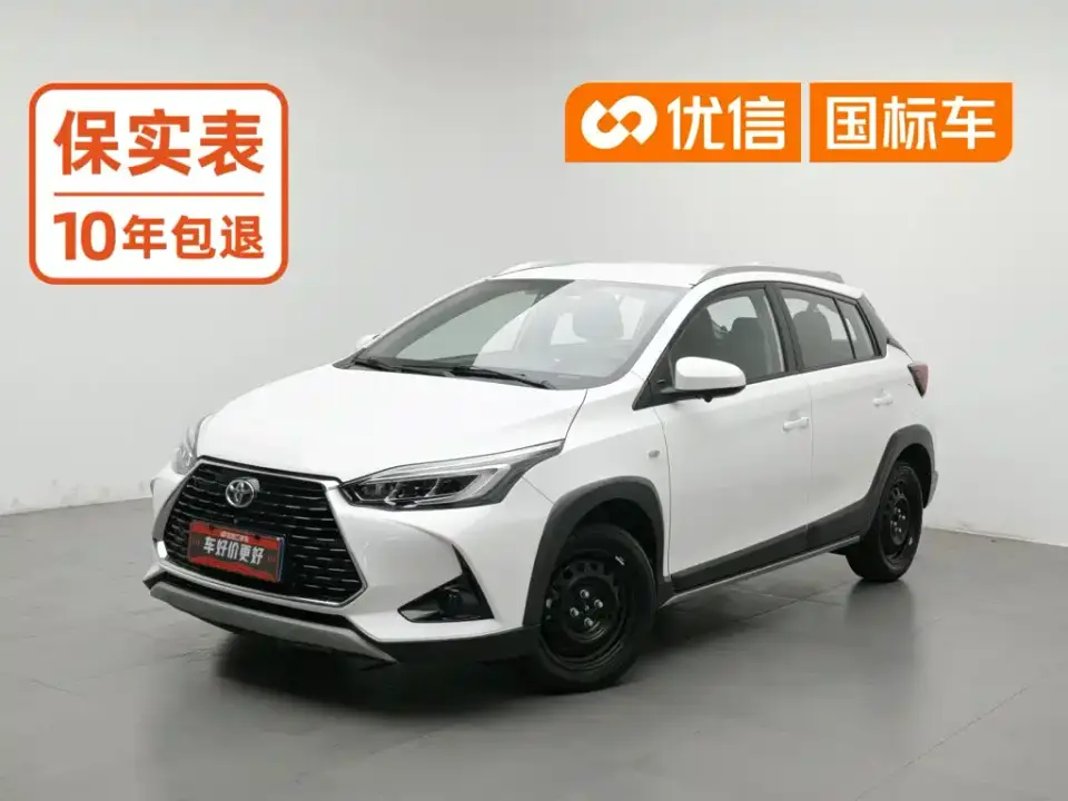 Toyota YARiS L Zhi Xuan Zhi Xuan X 1.5L CVT Leading Edition 2021