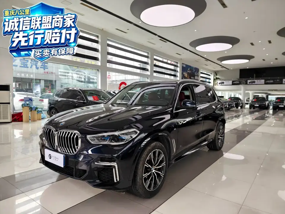 BMW X5 xDrive 30Li Premium M Sport Package 2022