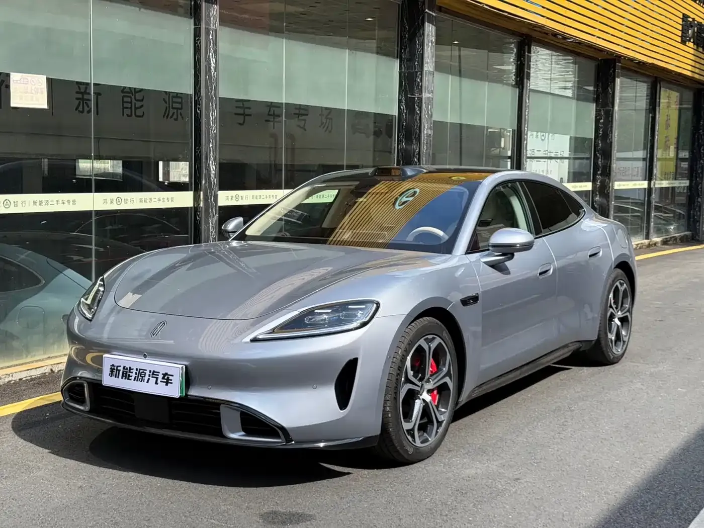 Shangjie Z7 Concept Rendering 2026