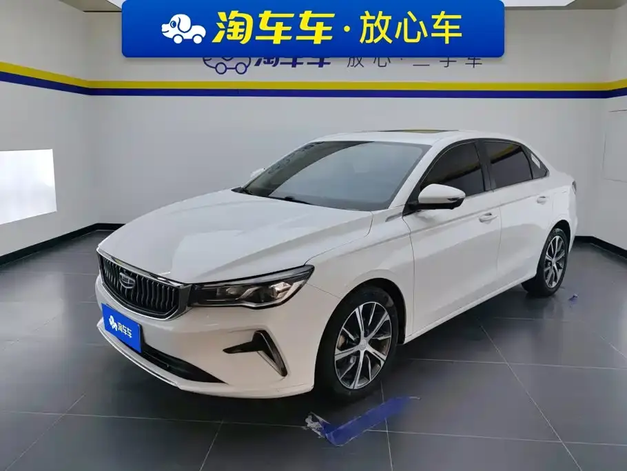 Geely Emgrand 4th Gen Champion Edition 1.5L CVT Flagship 2023