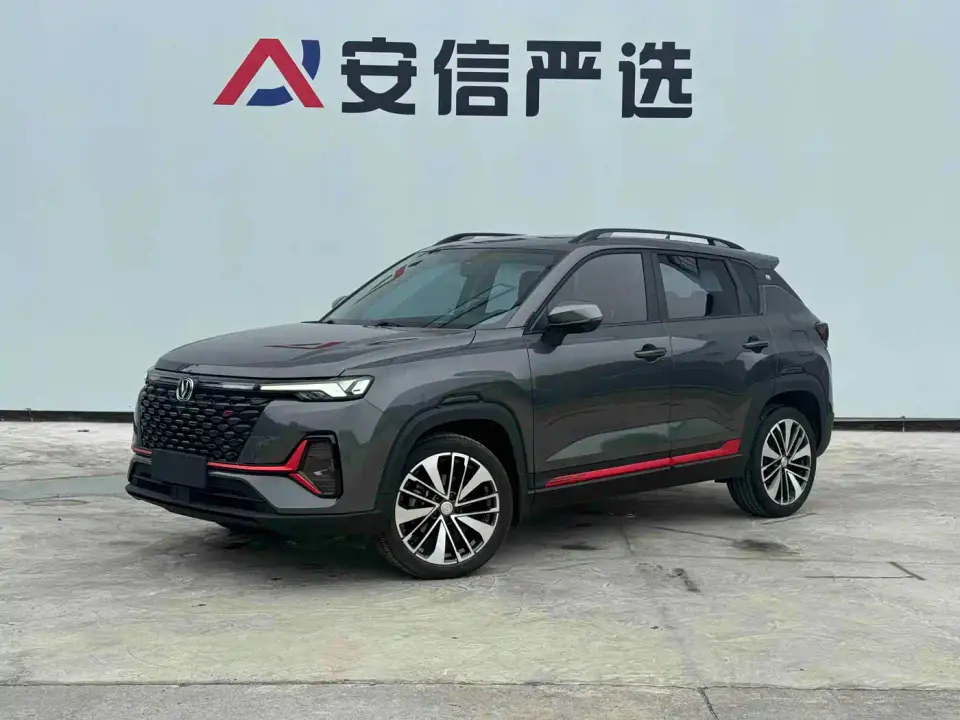 Changan CS35 PLUS Facelift Blue Whale NE 1.4T DCT Premium 2022