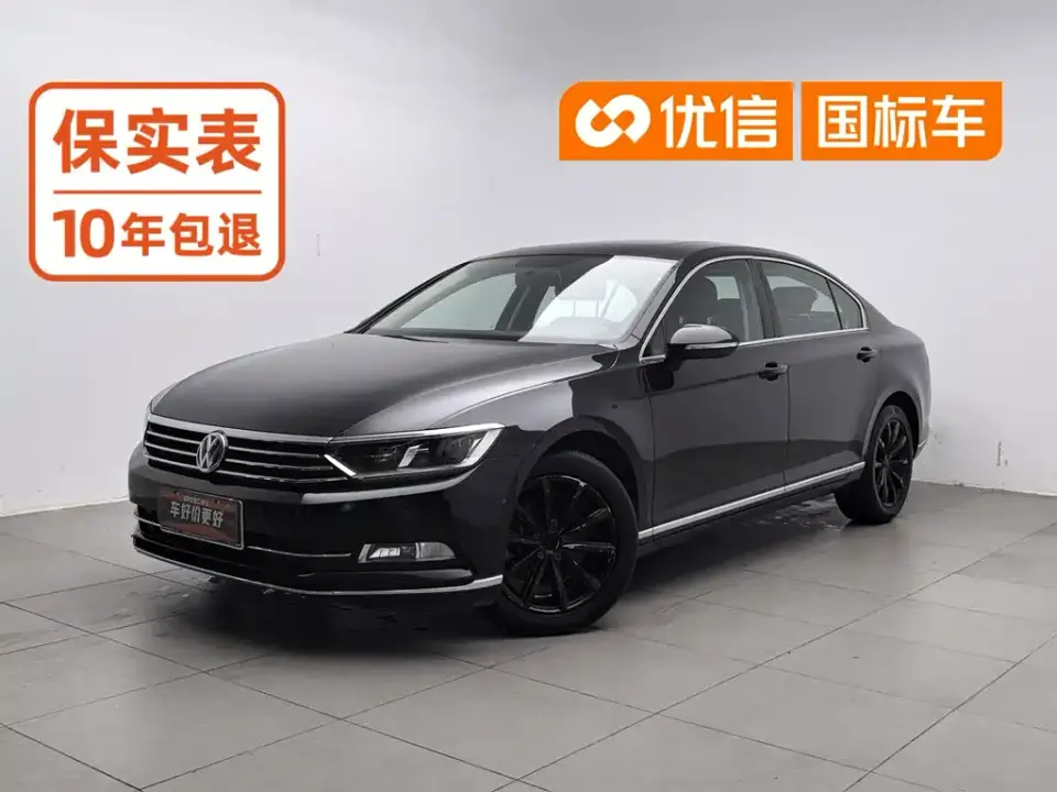 Volkswagen Magotan 330TSI DSG Leading China V 2019