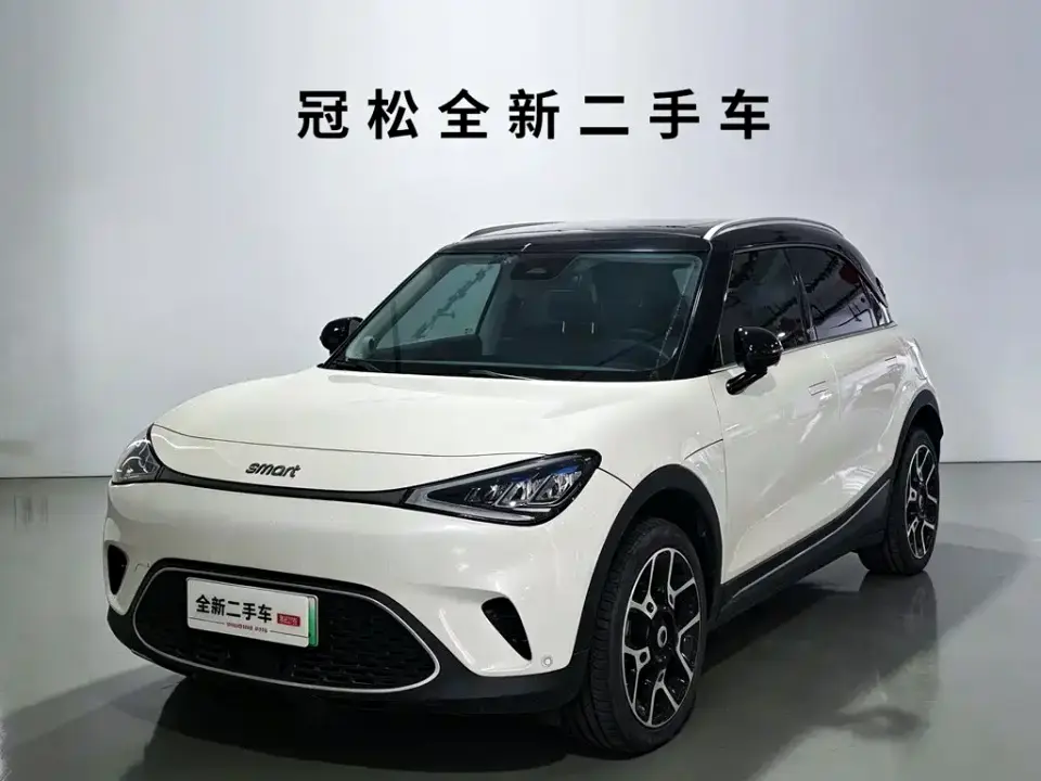 Smart Elf #1 Pulse Heartbeat Edition 2023