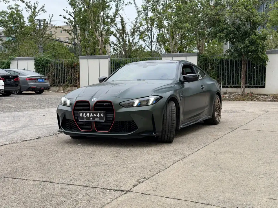BMW M4 M4 Coupe Nürburgring Official Limited Edition 2025