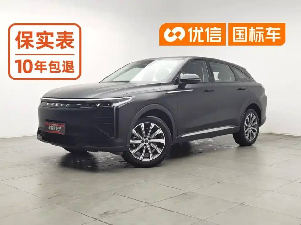 Exeed Yaoguang C-DM Surpass Edition 2025
