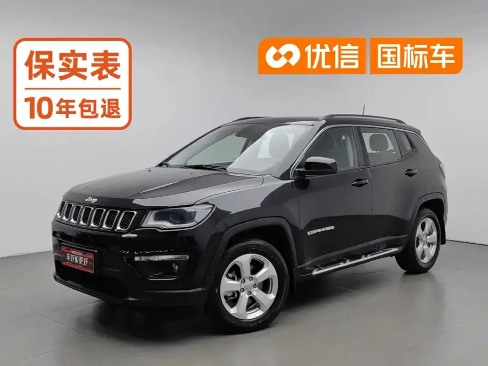 Jeep Compass 220T Automatic Elite Edition 2021