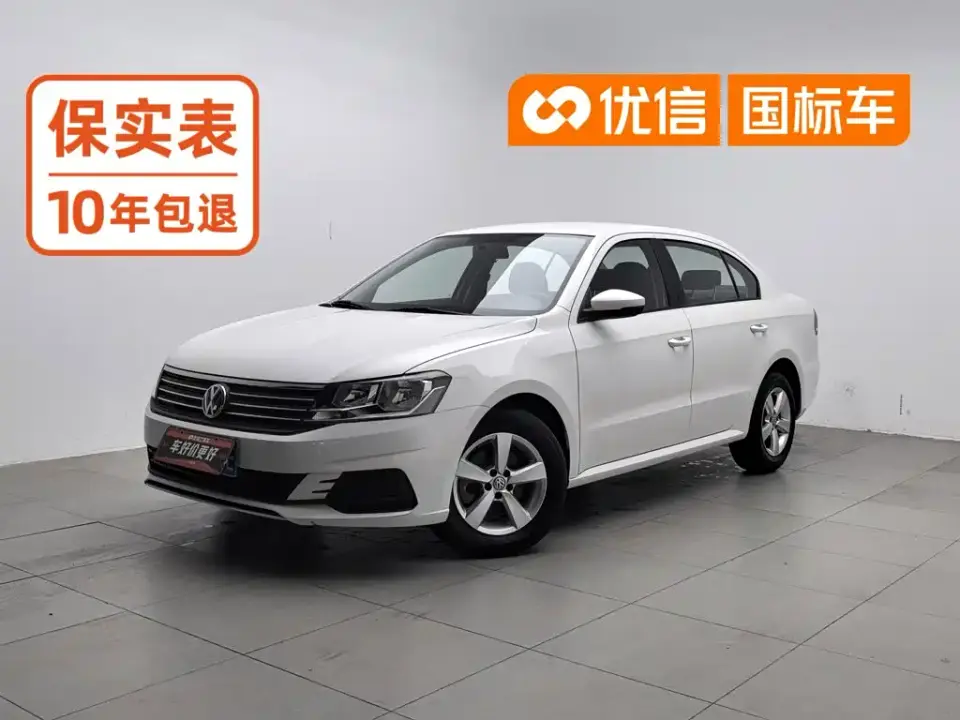 Volkswagen Lavida Lavida Start 1.5L Auto Trend (China VI) 2023