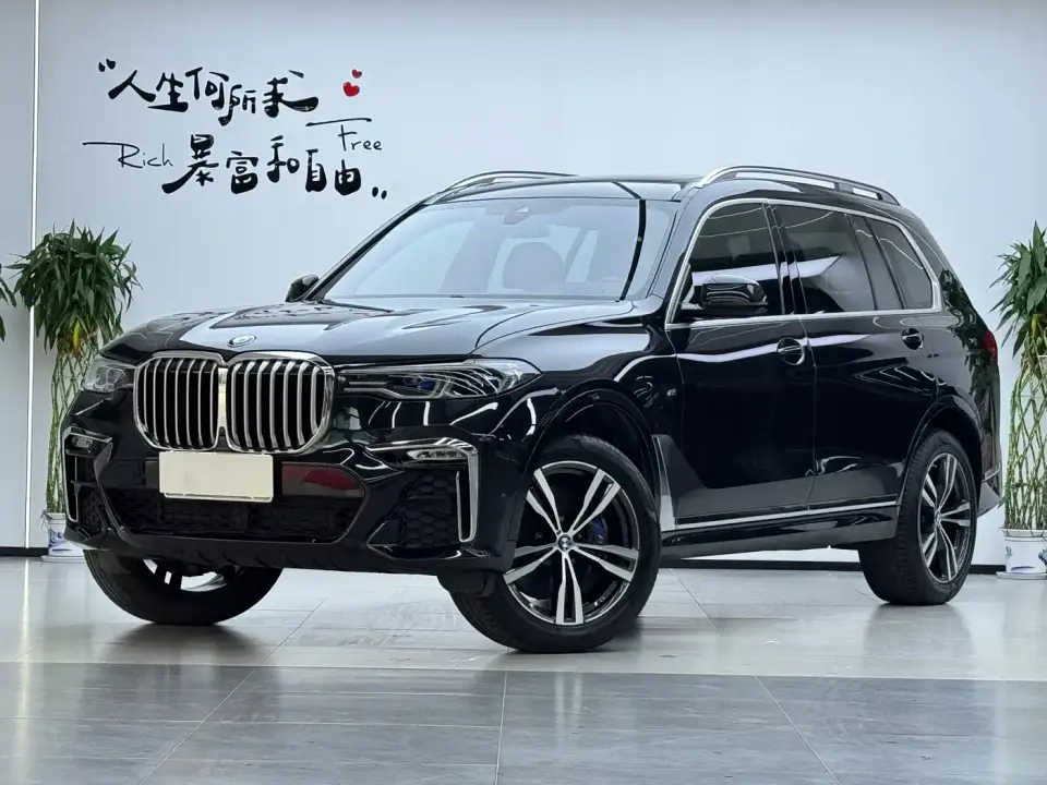 BMW X7 xDrive40i Exclusive M Sport Package 2022