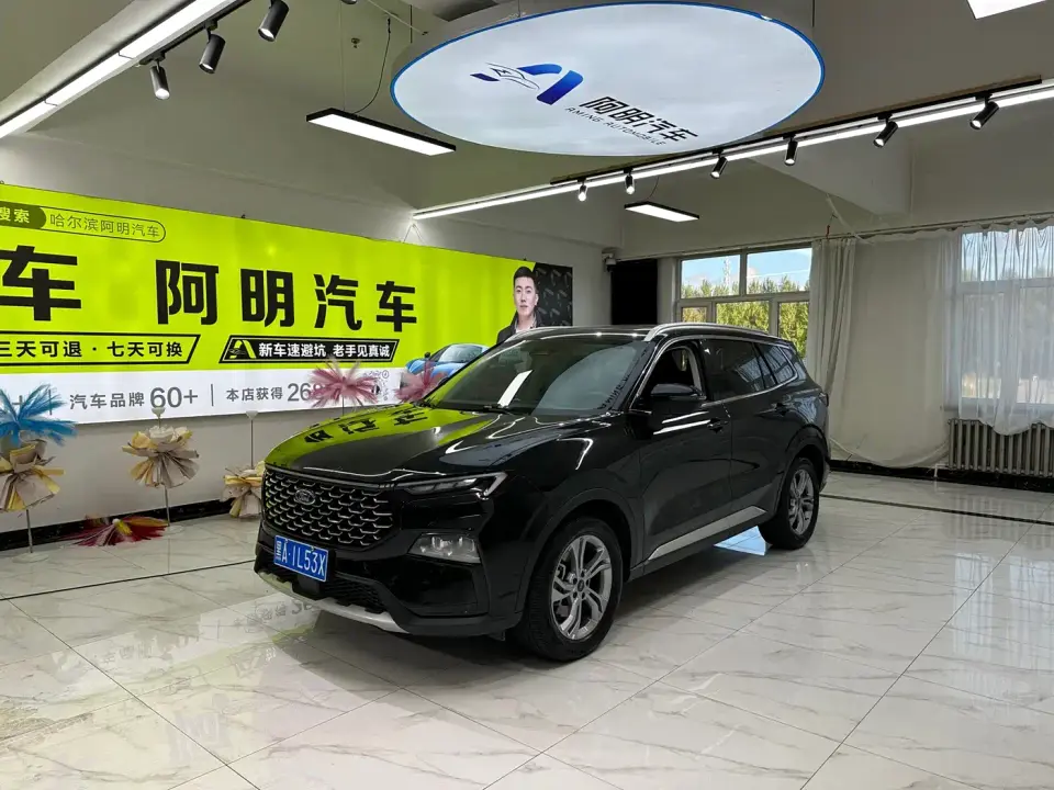 Ford Lingrui EcoBoost 170 Platinum 2022