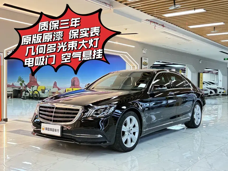 Mercedes-Benz S-Class S 350 L Premium Ultimate Edition 2019