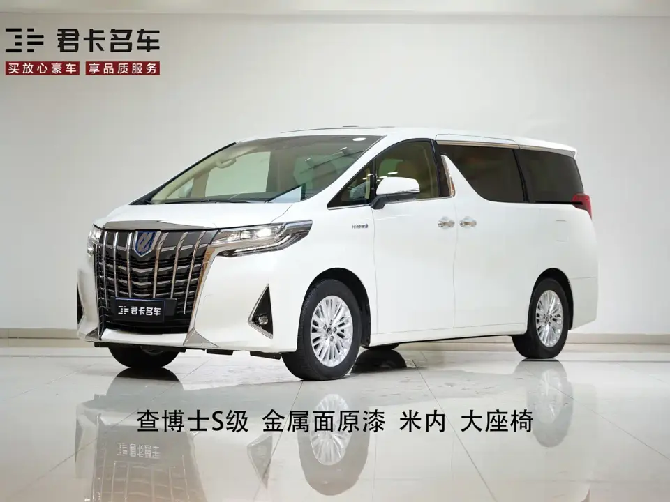 Toyota Alphard Hybrid 2.5L Premium 2023