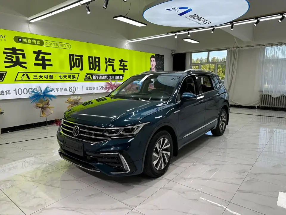 Volkswagen Tiguan L PHEV 430PHEV Plug-in Hybrid Flagship Edition 2023