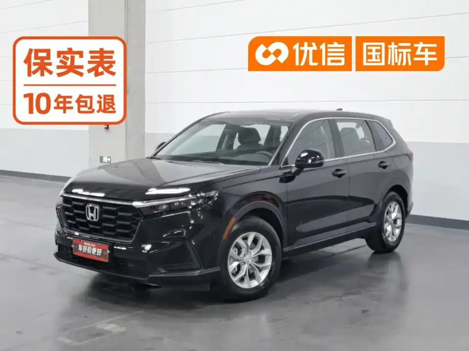 Honda CR-V 240TURBO 2WD Vitality Edition 5-seater 2025
