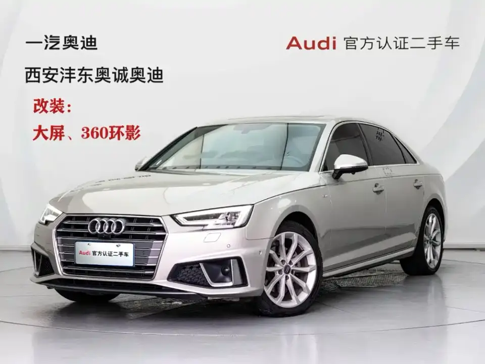 Audi A4L 40 TFSI Fashion (China VI) 2020
