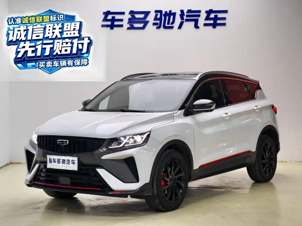 Geely Binyue 1.5T DCT Diamond Edition 2023