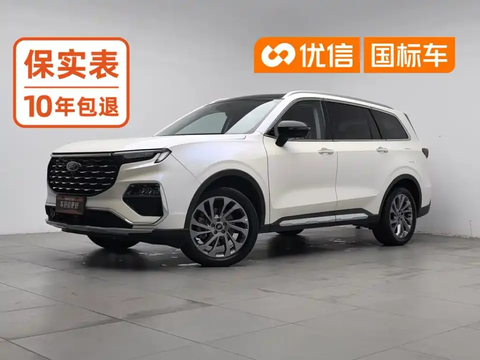 Ford Territory EcoBoost 225 Premium 6-seater 2023