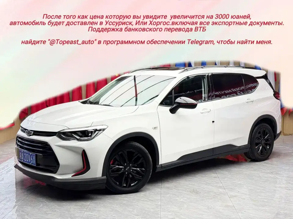 Chevrolet Volando Mild Hybrid Redline 530T Automatic Premium Edition (5+2 seater) 2022
