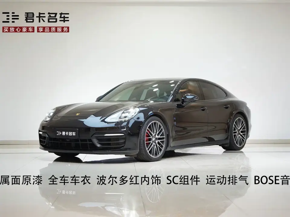 Porsche Panamera Panamera 2.9T 2022