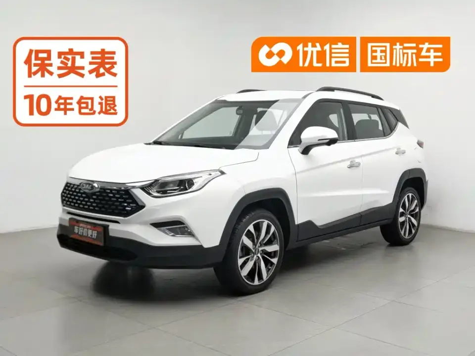 JAC Refine S4 1.6L CVT Superior 2019