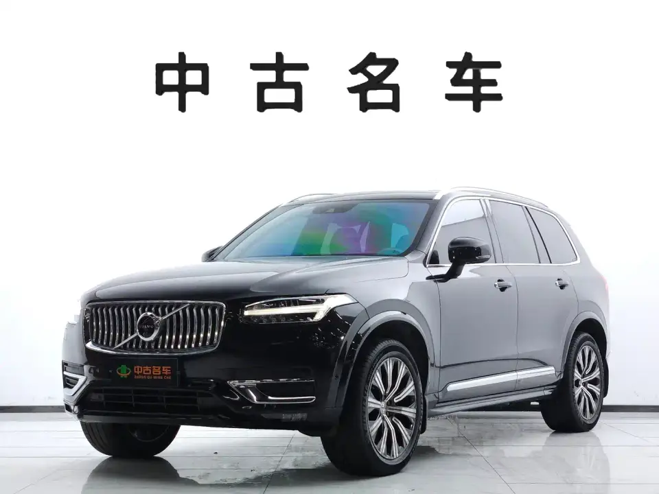 Volvo XC90 B6 Smart Elegance Luxury 7-seater 2020