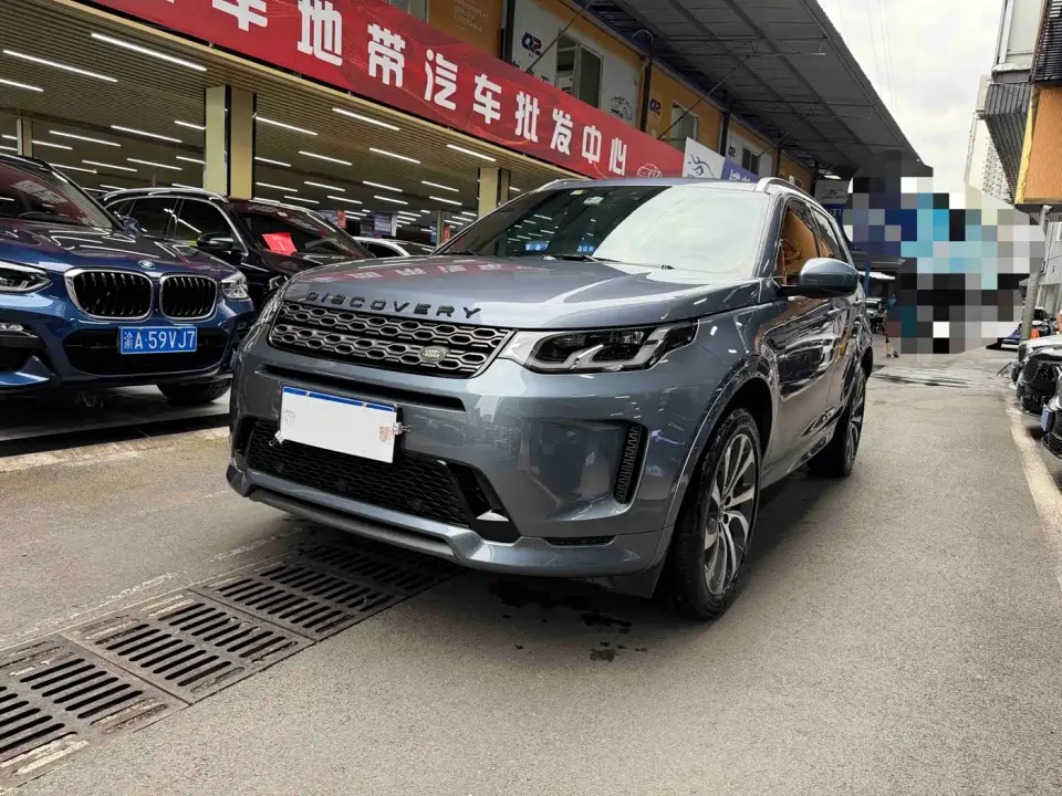 Land Rover Discovery Sport 249PS R-Dynamic S Performance Edition 2021