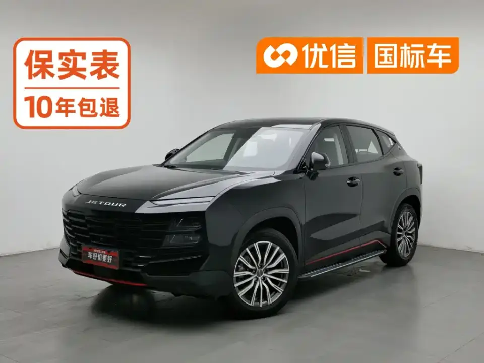 Jetour Dasheng 1.5T DCT Soaring Dragon Edition PRO 2024