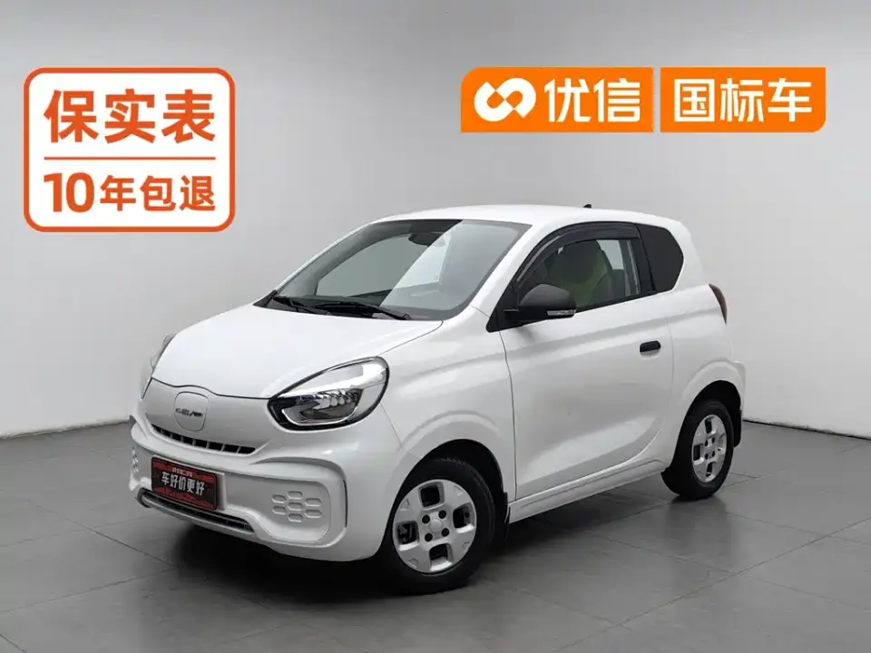 Roewe Kaiwei CLEVER 302km New Four-Seat Super Edition 2021