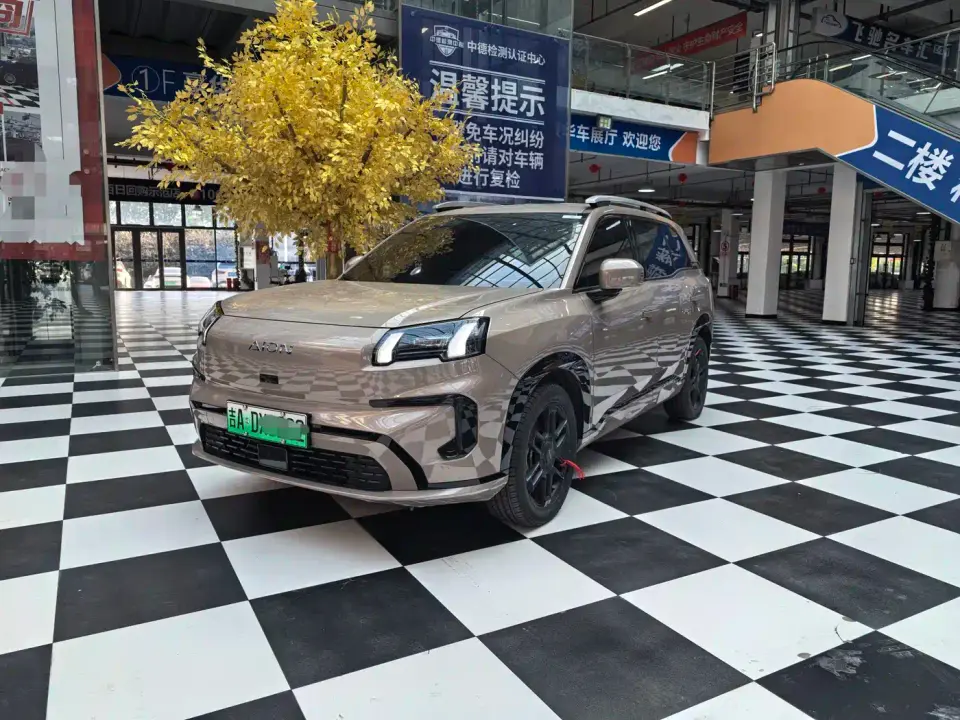 Aion V Model Aion T-Rex 650 Smart Edition 2025