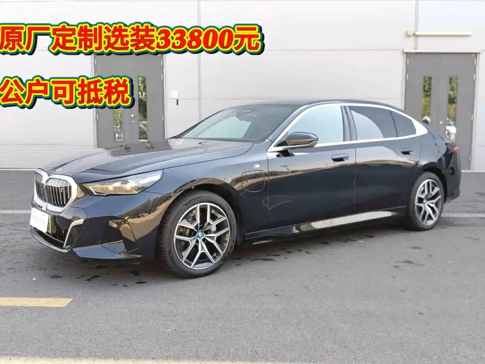 BMW i5 eDrive 40L M Sport Package 2025