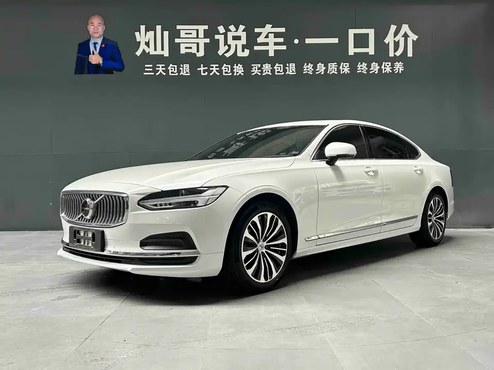 Volvo S90 B5 Momentum Luxury Edition 2024
