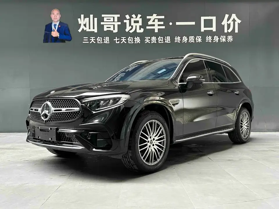 Mercedes-Benz GLC-Class GLC 300 L 4MATIC Dynamic 5-seater 2024