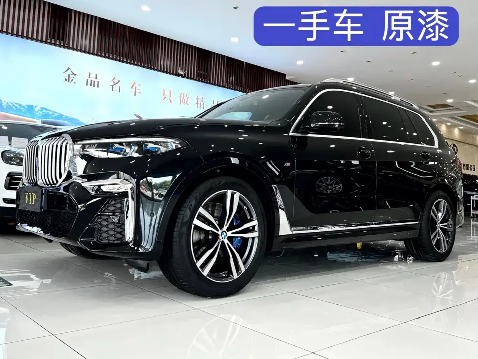 BMW X7 xDrive40i Exclusive M Sport Package 2022